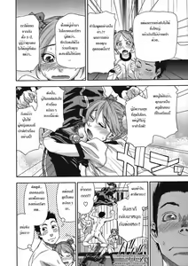 Page 10 of Athletic error - preview thumbnail