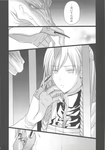 Page 23 of BLOOD - preview thumbnail