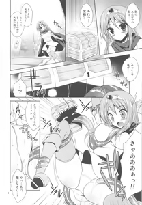 Page 5 of Yappari Yuusha-sama no Koto Nanka Suki Janain Dakara ne!! - preview thumbnail