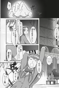 Page 2 of Shichinenme no Uwaki - preview thumbnail