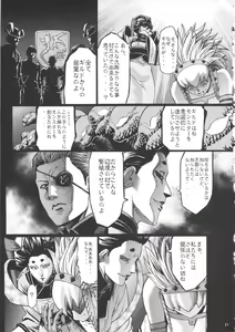 Page 22 of Hunter farm 2 - preview thumbnail