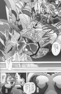 Page 18 of DRAGON & ROSE - preview thumbnail