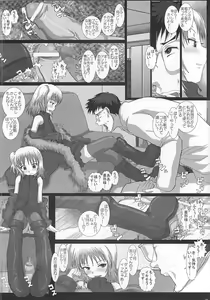 Page 15 of Mromantik XII - preview thumbnail