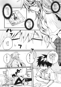 Page 26 of Shaga Bon - preview thumbnail