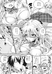 Page 7 of Shaga Bon - preview thumbnail