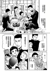 Page 19 of 欲遗忘的至爱 - preview thumbnail