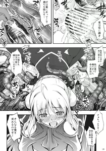 Page 19 of RE15 - preview thumbnail
