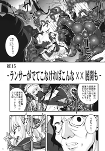 Page 4 of RE15 - preview thumbnail