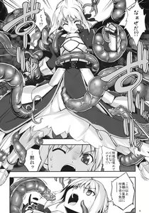Page 5 of RE15 - preview thumbnail