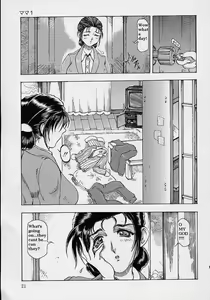 Page 17 of I3 - preview thumbnail