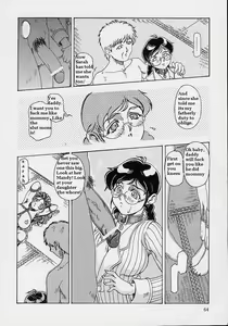 Page 60 of I3 - preview thumbnail