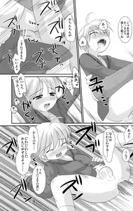 Page 33 of KBN Copybon Tsumeawase - preview thumbnail