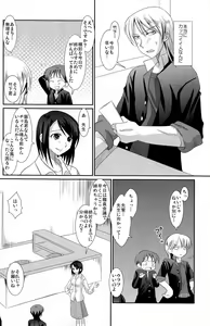 Page 40 of KBN Copybon Tsumeawase - preview thumbnail