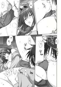 Page 22 of Akiko-san to Issho 9 - preview thumbnail
