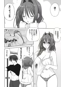 Page 3 of Akiko-san to Issho 9 - preview thumbnail