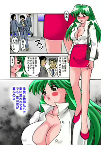 Page 4 of 女教師(新任)後編 - preview thumbnail