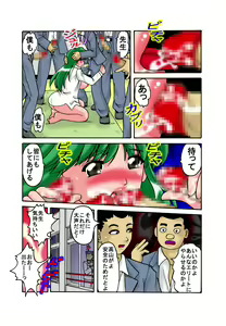 Page 10 of 女教師(新任)後編 - preview thumbnail