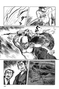 Page 108 of Hanzou no Mon Vol.1 - preview thumbnail