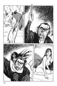Page 112 of Hanzou no Mon Vol.1 - preview thumbnail
