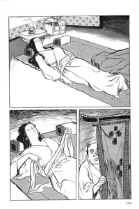 Page 157 of Hanzou no Mon Vol.1 - preview thumbnail