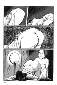 Page 166 of Hanzou no Mon Vol.1 - preview thumbnail