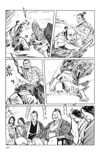 Page 180 of Hanzou no Mon Vol.1 - preview thumbnail