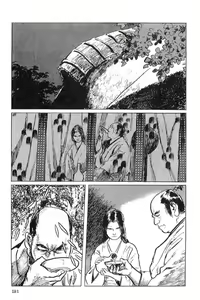 Page 184 of Hanzou no Mon Vol.1 - preview thumbnail