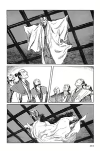 Page 247 of Hanzou no Mon Vol.1 - preview thumbnail