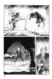 Page 290 of Hanzou no Mon Vol.1 - preview thumbnail