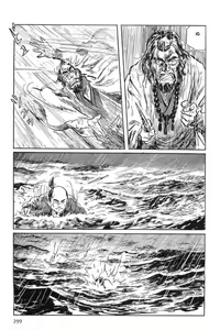 Page 302 of Hanzou no Mon Vol.1 - preview thumbnail