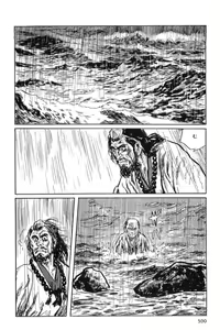 Page 303 of Hanzou no Mon Vol.1 - preview thumbnail