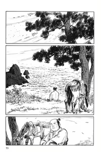 Page 56 of Hanzou no Mon Vol.1 - preview thumbnail