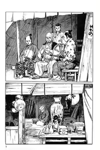 Page 8 of Hanzou no Mon Vol.1 - preview thumbnail