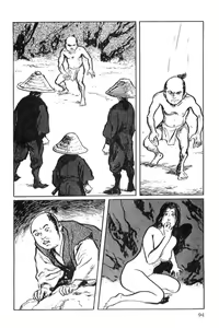 Page 97 of Hanzou no Mon Vol.1 - preview thumbnail