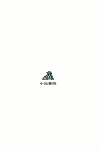 Page 316 of Hanzou no Mon Vol.5 - preview thumbnail