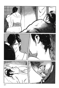Page 170 of Hanzou no Mon Vol.9 - preview thumbnail