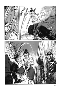 Page 205 of Hanzou no Mon Vol.9 - preview thumbnail
