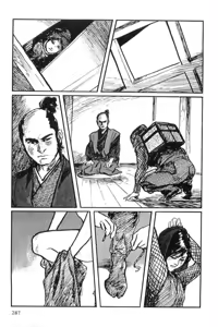 Page 290 of Hanzou no Mon Vol.9 - preview thumbnail