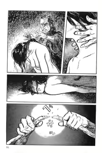 Page 94 of Hanzou no Mon Vol.9 - preview thumbnail