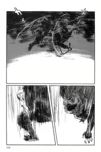 Page 162 of Hanzou no Mon Vol.10 - preview thumbnail