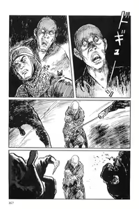 Page 170 of Hanzou no Mon Vol.10 - preview thumbnail