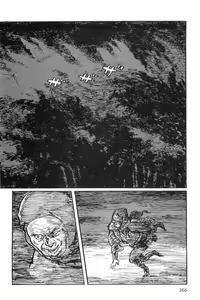 Page 269 of Hanzou no Mon Vol.10 - preview thumbnail