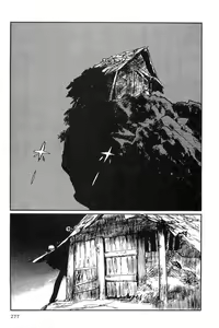 Page 280 of Hanzou no Mon Vol.10 - preview thumbnail