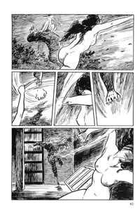 Page 85 of Hanzou no Mon Vol.10 - preview thumbnail