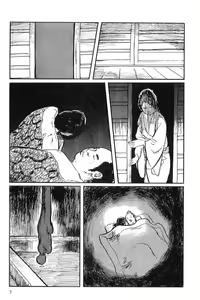 Page 10 of Hanzou no Mon Vol.10 - preview thumbnail