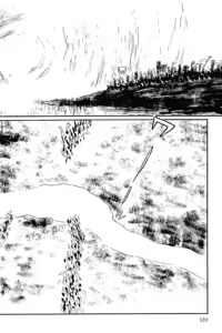 Page 123 of Hanzou no Mon Vol.12 - preview thumbnail