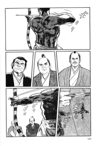 Page 133 of Hanzou no Mon Vol.14 - preview thumbnail