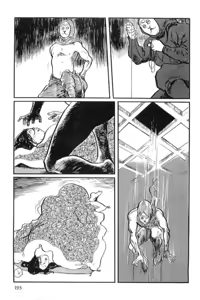 Page 196 of Hanzou no Mon Vol.14 - preview thumbnail