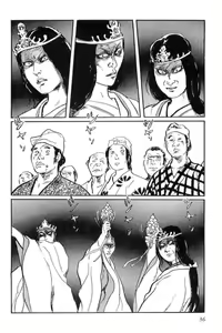 Page 39 of Hanzou no Mon Vol.14 - preview thumbnail