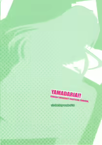 Page 24 of YAMADARIA!! - preview thumbnail